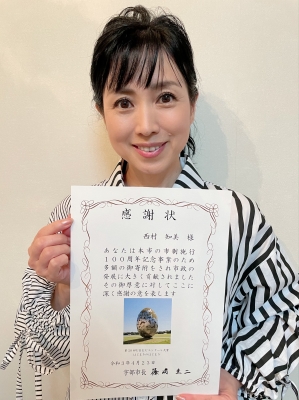 西村知美 サイン入りペンセット 2025年最新】西村知美 サインの人気アイテム - メルカリ