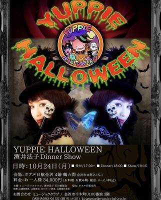 酒井法子ちゃん | 西村知美 公式 BLOG