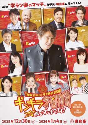 西村知美 公式 BLOG