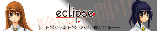 eclipse