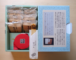 学問のすすめ2