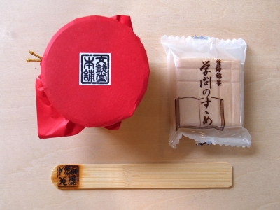 学問のすすめ2