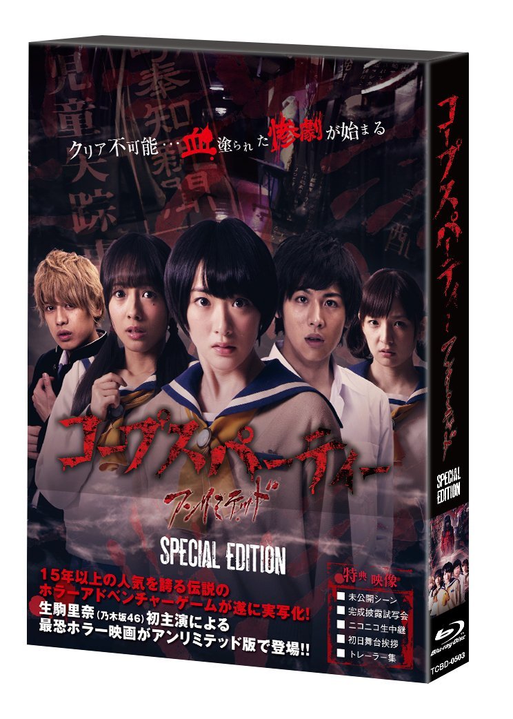 乃木坂46のブルーレイ・DVDを限定特典で比較！ネット予約通販が一番お得 