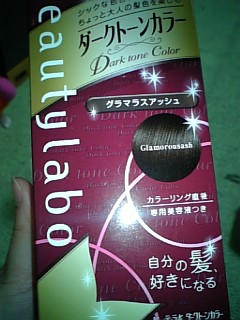 20070324_85780.jpg