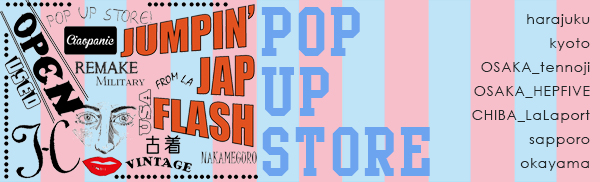 popupstore_2015summer.jpg