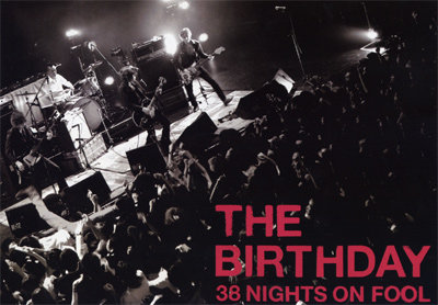 The Birthday Rude Galleryコラボレーションツアーグッズ入荷 Audio Blog