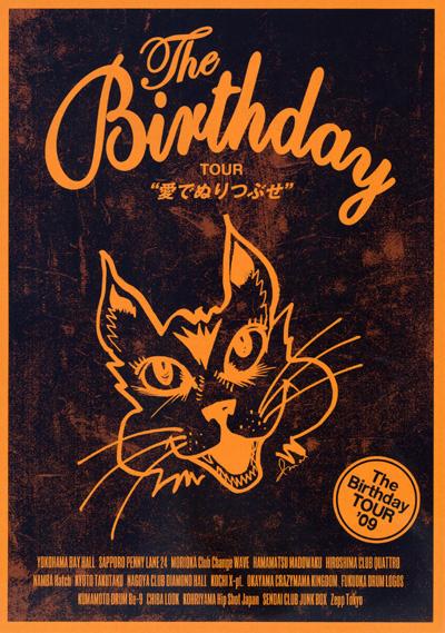 The Birthday TOUR “愛でぬりつぶせ” | AUDIO BLOG