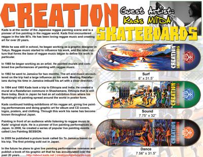 kads miidaデザインが施されたスケートボード Kads MIIDA CREATION SKATEBOARDS | AUDIO BLOG