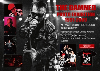 ザ・ダムド The Damned キャプテンセンシブル Tシャツ THE DAMNED来日