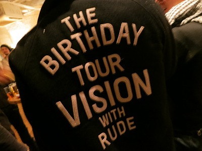 BLACK RUDE NIGHT | AUDIO BLOG