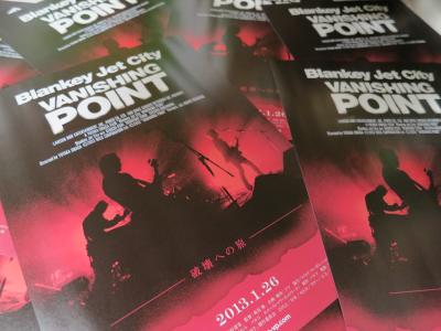 BLANKEY JET CITY VANISHNG POINT VANISHING POINT」劇場版