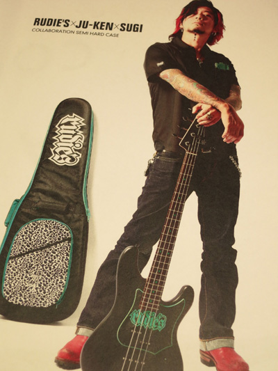 Rudie S Ju Ken Sugi Collaboration Semi Hard Case Audio Blog
