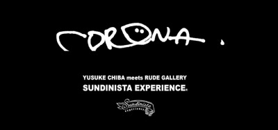 Sundinista Experience “CORONA”オーダー受付のお知らせ | AUDIO Sundinista Experience “CORONA”オーダー受付のお知らせ | AUDIO