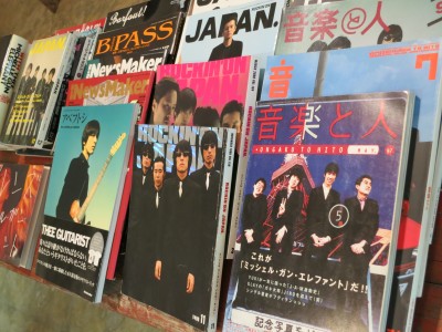 ミッシェル・ガン・エレファントを信じろ! | AUDIO BLOG ミッシェル・ガン・エレファントを信じろ! | AUDIO BLOG