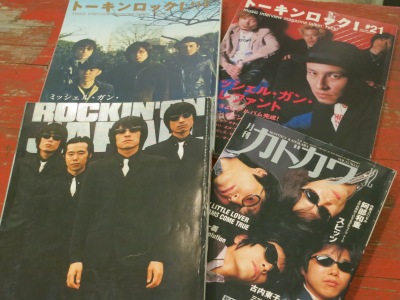 ミッシェル・ガン・エレファントを信じろ! | AUDIO BLOG ミッシェル・ガン・エレファントを信じろ! | AUDIO BLOG