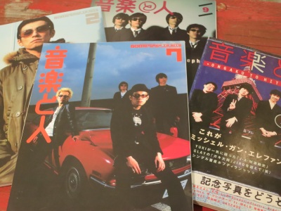 ミッシェル・ガン・エレファントを信じろ! | AUDIO BLOG ミッシェル・ガン・エレファントを信じろ! | AUDIO BLOG