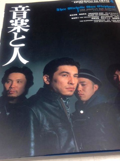 SUNDINISTA PIRATES」-HOOK LIVES IN YOUR MIND?- | AUDIO BLOG