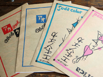 Kads MIIDA “ZINE” | AUDIO BLOG