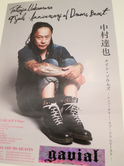 GAVIAL×RUDE GALLERYスカジャンご予約受付開始！ | AUDIO BLOG
