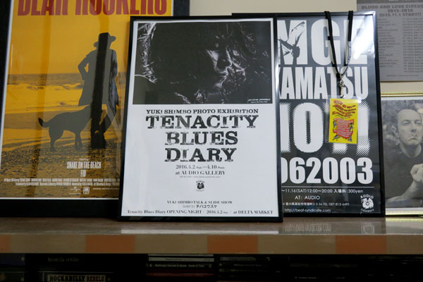 新保勇樹写真集『Tenacity Blues Diary』特典ポスター | AUDIO BLOG