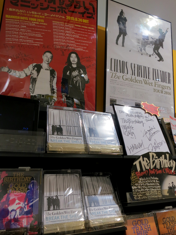 The Golden Wet Fingers 1st DVD「BREAK THE SHELL」 | AUDIO BLOG
