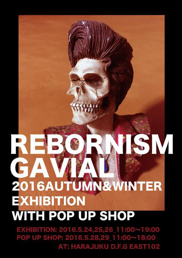 GAVIAL 2016 AUTUMN&WINTER COLLECTIONご予約受付中! | AUDIO BLOG GAVIAL 2016 AUTUMN&WINTER COLLECTIONご予約受付中! | AUDIO BLOG