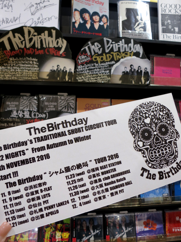 チバユウスケ タワレコポスター B1サイズ ミッシェル The