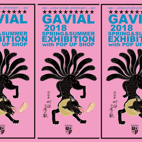Gavial 10周年記念Tシャツ