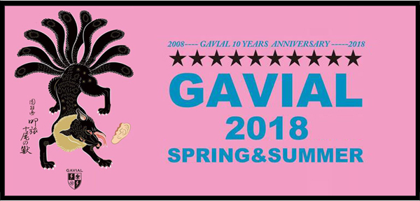 GAVIALより新作入荷 | AUDIO BLOG GAVIALより新作入荷 | AUDIO BLOG