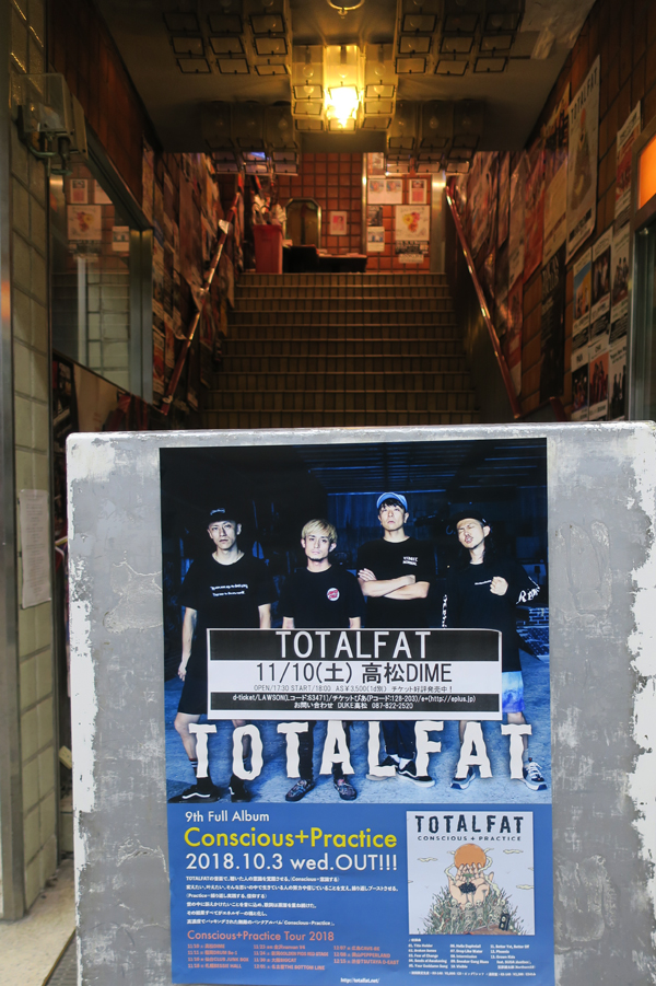 TOTALFAT「Conscious+Practice」
