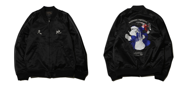 SUNDINISTA EXPERIENCE SESSION 12 DROP | AUDIO BLOG