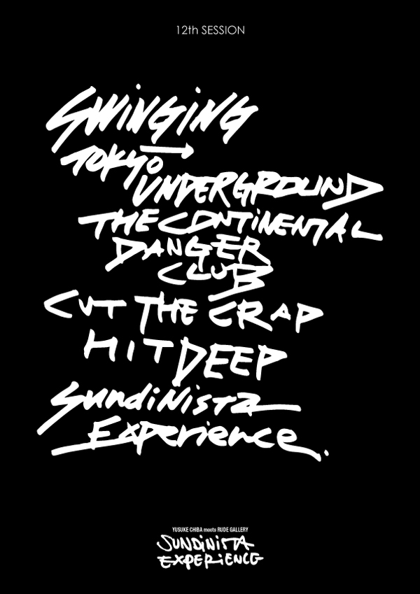 Sundinista Experience チバユウスケ