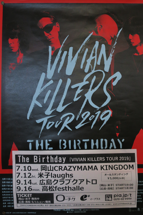 Happy The Birthday | AUDIO BLOG