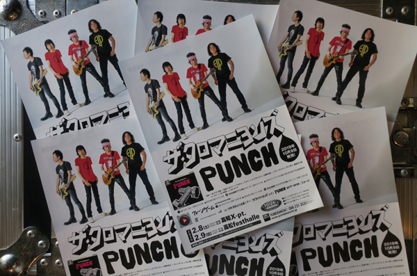 ザ・クロマニヨンズ ツアー PUNCH 2019,2020