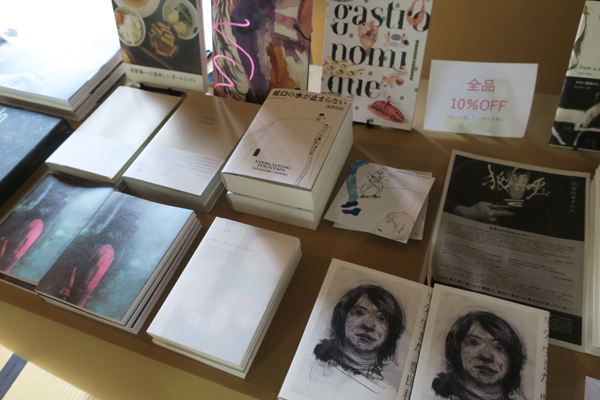 SETOUCHI ART BOOK FAIR