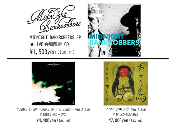 MIDNIGHT BANKROBBERS EPです。チバユウスケ - ポップス/ロック(邦楽)