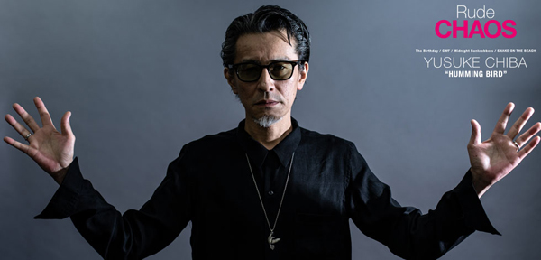 Rude CHAOS>COLLABORATION with チバユウスケ | AUDIO BLOG Rude CHAOS>COLLABORATION with チバユウスケ | AUDIO BLOG