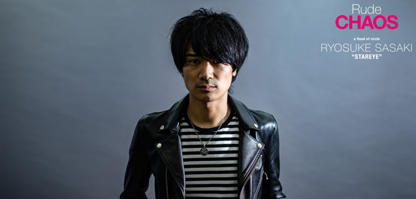 Rude CHAOS＞COLLABORATION with 佐々木亮介 | AUDIO BLOG