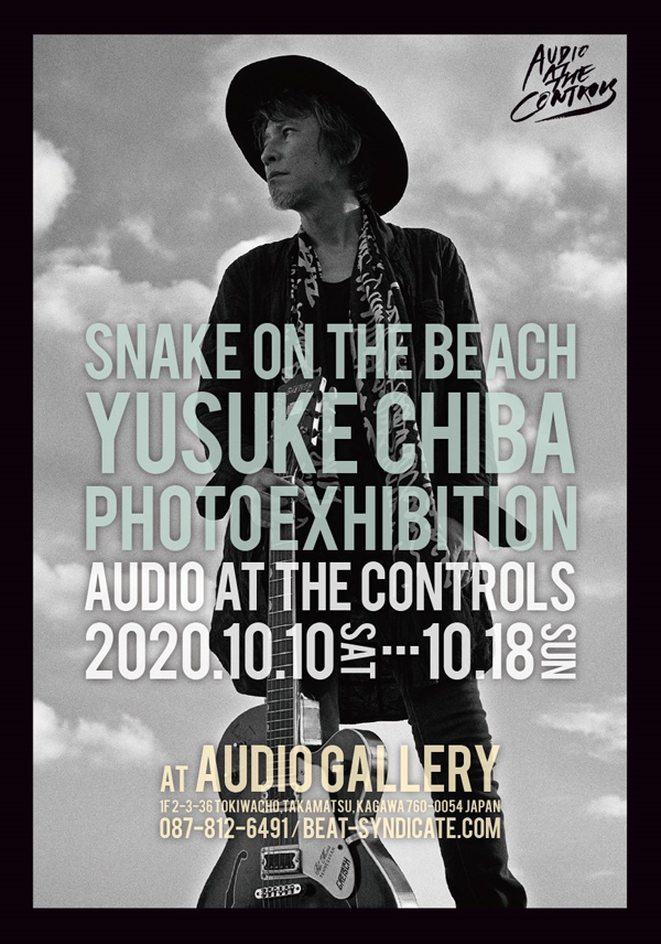 YUSUKE CHIBA - SNAKE ON THE BEACH - NEW GOODS販売のお知らせ
