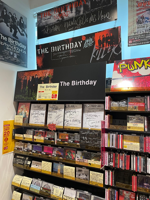 The Birthday「SUNBURST」 | AUDIO BLOG
