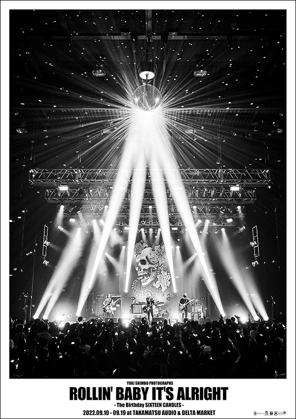 YUKI SHIMBO PHOTOGRAPHS ROLLIN' BABY IT'S ALRIGHT -The YUKI SHIMBO PHOTOGRAPHS ROLLIN' BABY IT'S ALRIGHT -The