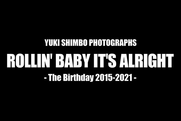 新保勇樹写真展「ROLLIN' BABY IT'S ALRIGH」T | AUDIO BLOG