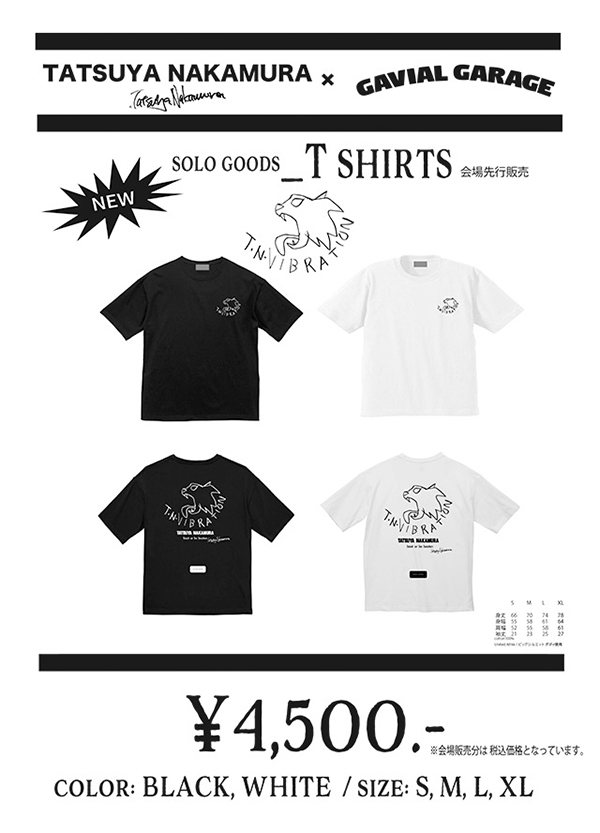 中村達也×GAVIAL GARAGE T-SHIRTS | AUDIO BLOG