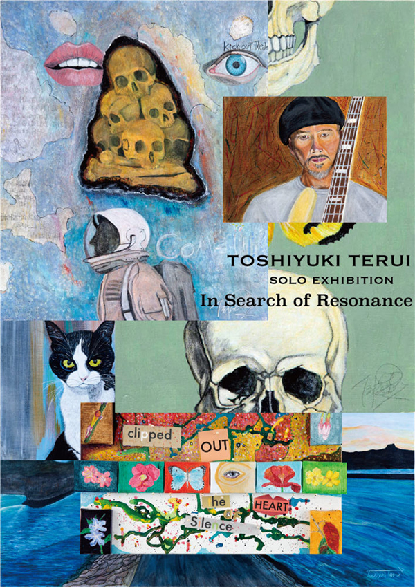 サイン入り  照井利幸  In Search of Resonance サイン入り 照井利幸 In Search of Resonance