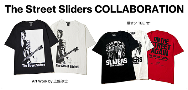 THE STREET SLIDERS COLLABORATION入荷情報 | AUDIO BLOG THE STREET SLIDERS COLLABORATION入荷情報 | AUDIO BLOG