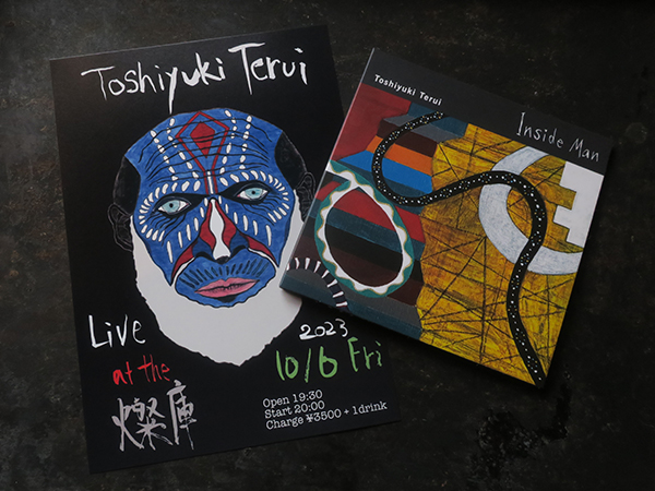 Toshiyuki Terui 6th Solo Album「Inside Man」 | AUDIO BLOG