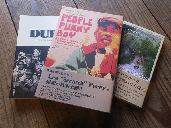【ほぼ新品】DUB論　改訂版 DUB論 | BOOKNERD