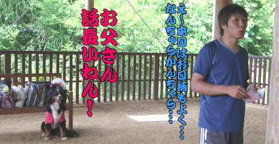 長い話にうんざり