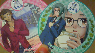 201203190130000.jpg