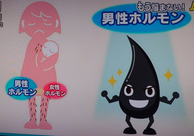 出産後のストレスで男性ホルモンが増える